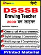 DSSSB Drawing Teacher One Liner Book in Hindi
