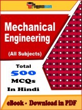 EBook of Mechanical Engineering, PDF Format in Hindi