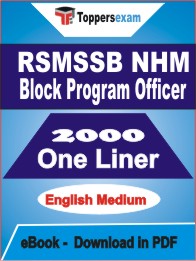 RSMSSB NHM Block Program Officer One Liner Book PDF in English