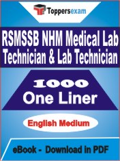 RSMSSB NHM Medical Lab Technician & Lab Technician One Liner Book PDF in English