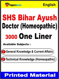 SHS Bihar Ayush Doctor (Homeopathic) One Liner Book in English