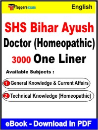 SHS Bihar Ayush Doctor (Homeopathic) One Liner Book PDF in English
