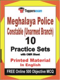 Meghalaya Police Constable (Unarmed Branch) Book in English - Practice Set