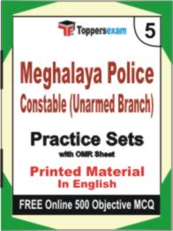 Meghalaya Police Constable (Unarmed Branch) Book in English - Mock Test / Practice Set