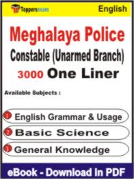 Meghalaya Police Constable (Unarmed Branch) One Liner Book PDF in English