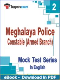 Meghalaya Police Constable (Armed Branch) Test PDF Book In English - Question Paper