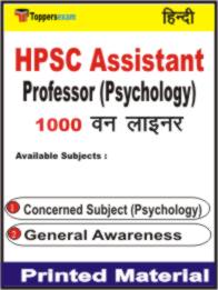 HPSC Assistant Professor (Psychology) One Liner Book in Hindi