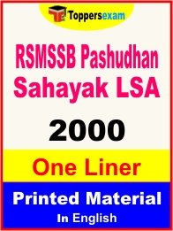 RSMSSB Pashudhan Sahayak LSA One Liner Book in English