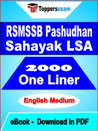 RSMSSB Pashudhan Sahayak LSA One Liner Book PDF in English