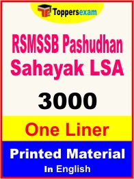 RSMSSB Pashudhan Sahayak LSA One Liner Book in English