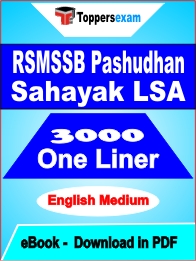 RSMSSB Pashudhan Sahayak LSA One Liner Book PDF in English