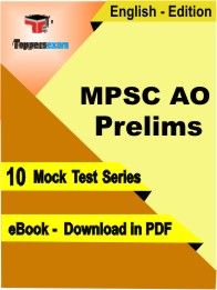 MPSC AO Prelims Test PDF Book In English - Mock Test/Practice Set