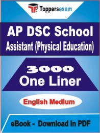 AP DSC School Assistant (Physical Education) One Liner Book PDF in English