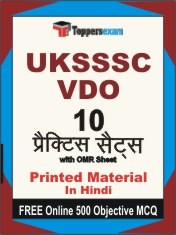 UKSSSC VDO Exam Practice Set Book in Hindi