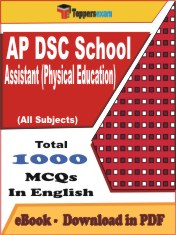 AP DSC School Assistant (Physical Education) PDF Book In English - MCQ / Objective Questions