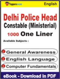 Delhi Police Head Constable (Ministerial) One Liner Book PDF in English