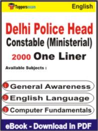 Delhi Police Head Constable (Ministerial) One Liner Book PDF in English