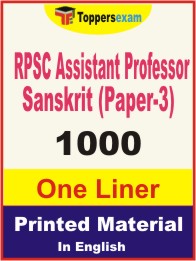 RPSC Assistant Professor Sanskrit (Paper-3) One Liner Book in English.
