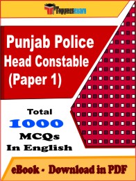 Punjab Police Head Constable (Paper 1) PDF Book In English - MCQ / Objective Questions