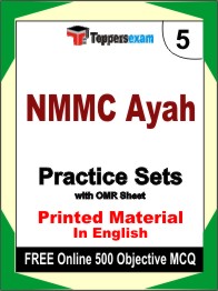 NMMC Ayah Test Book in English - Mock Test / Practice Set