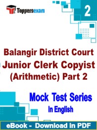 Balangir District Court Junior Clerk Copyist (Arithmetic) Part 2 Test PDF Book In English - Question Paper