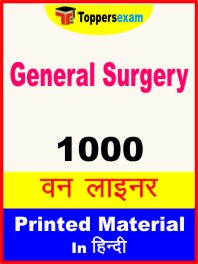 General Surgery One Liner Book in Hindi