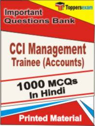 CCI Management Trainee (Accounts) Book in Hindi - Objective MCQ