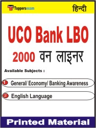 UCO Bank LBO One Liner Book in Hindi.