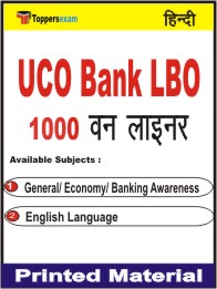 UCO Bank LBO One Liner Book in Hindi.