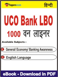UCO Bank LBO One Liner Book PDF in Hindi
