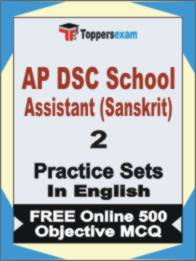 AP DSC School Assistant (Sanskrit) Book in English - Question Paper / Practice Set