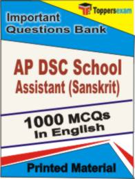 AP DSC School Assistant (Sanskrit) Book in English - Objective MCQ