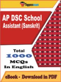 AP DSC School Assistant (Sanskrit) PDF Book In English - MCQ / Objective Questions