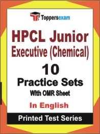 HPCL Junior Executive (Chemical) Book in English - Practice Set
