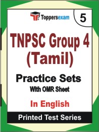 TNPSC Group 4 (Tamil) Book in English - Mock Test / Practice Set