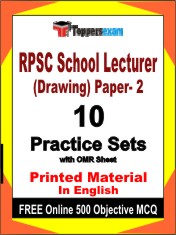 RPSC School Lecturer (Drawing) Paper 2 Book in English - Practice Set