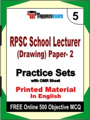 RPSC School Lecturer (Drawing) Paper 2 Book in English - Mock Test / Practice Set