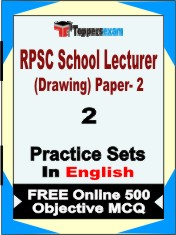 RPSC School Lecturer (Drawing) Paper 2 Book in English - Question Paper / Practice Set