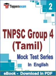 TNPSC Group 4 (Tamil) PDF Book In English - Question Paper