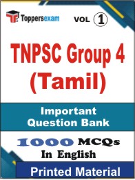 TNPSC Group 4 (Tamil) Book in English - Objective MCQ (VOL.1)