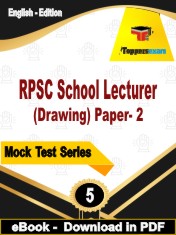 RPSC School Lecturer (Drawing) Paper 2 Test PDF Book In English - Practice Set