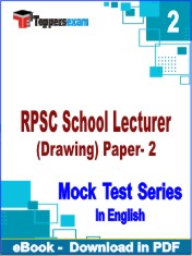 RPSC School Lecturer (Drawing) Paper 2 Test PDF Book In English - Question Paper