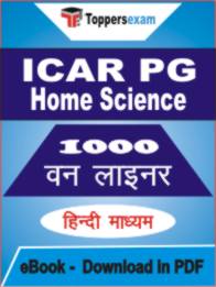 ICAR PG Home Science One Liner Book PDF in Hindi
