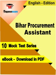 Bihar Procurement Assistant Test PDF Book In English - Mock Test/Practice Set