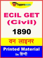ECIL GET (Civil) One Liner Book in Hindi