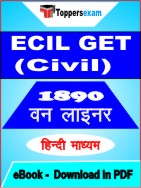 ECIL GET (Civil) One Liner Book PDF in Hindi