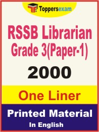 RSSB Librarian Grade 3 (Paper-1) One Liner Book in English.