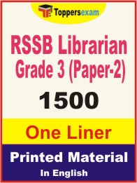 RSSB Librarian Grade 3 (Paper-2) One Liner Book in English.