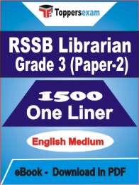 RSSB Librarian Grade 3 (Paper-2) One Liner Book PDF in English