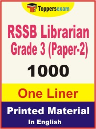 RSSB Librarian Grade 3 (Paper-2) One Liner Book in English.